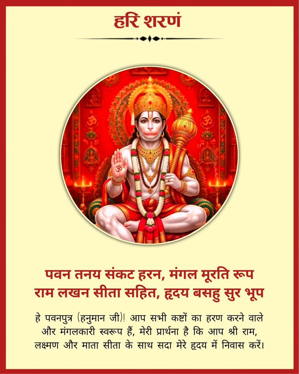 SaundiD's tweet photo. @shivalicgalgale झुकने की भी तो कोई सीमा होती है !
अभिमान त्यागना श्रेष्ठ है लेकिन ~
स्वाभिमान त्यागना तो 'डाल का टूटना' 
कहलाएगा 🙂

शुभ प्रभात 🙏 जयश्रीराम 🐿️🕉️🌹🚩 https://t.co/H60DT34vSE