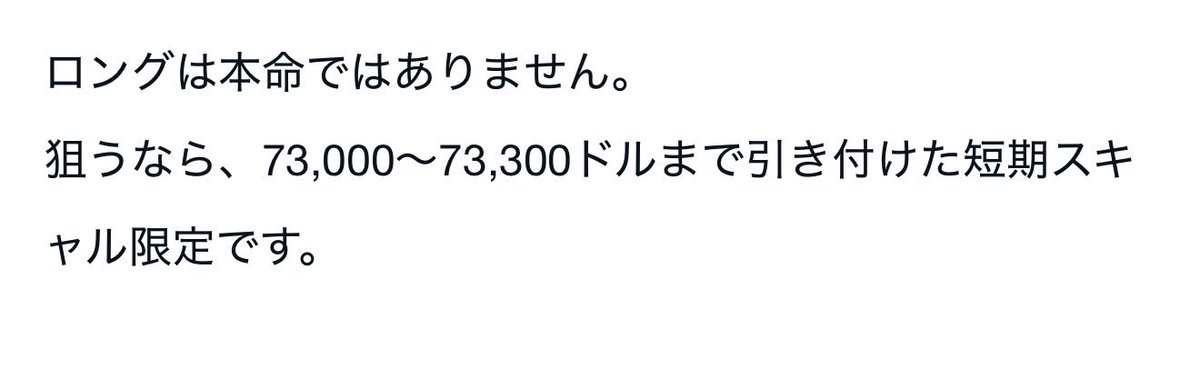 marhead12's tweet photo. ここまでテキトーなデータ解釈を組み合わせて言い切れるのすごいな
ゲット一本コピトレアフィカスかと思ってたら謎にビットヌとか言う取引所のアフィ活始めてるし
いずれにしても俺はロングで追いかけていきます　逆神がこうやって言い切ってくれて自信になりやしたっす　対ヨロ！！ https://t.co/2lq2FuPFso