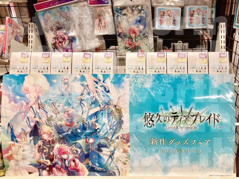 ⚔開催中🌼／ 『悠久のティアブレイド』新作グッズ発売フェア 期間中