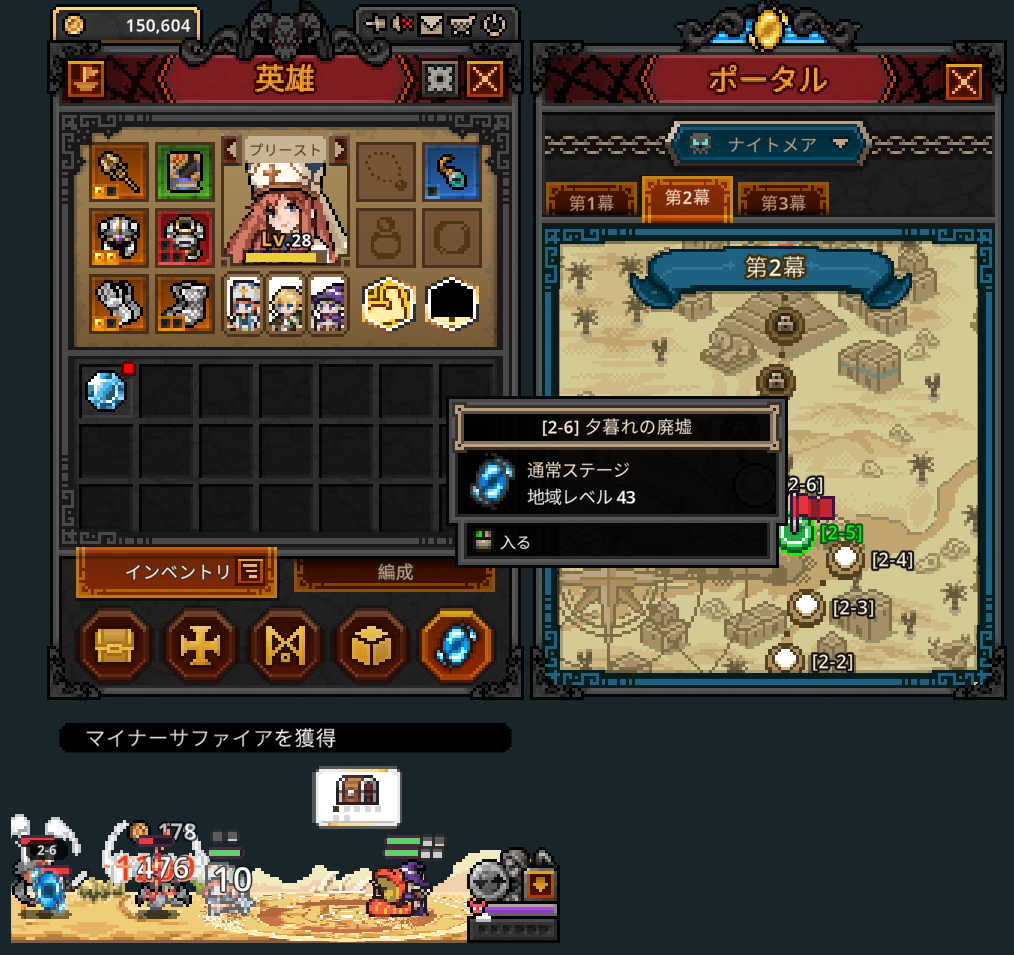 Nagi_Angler's tweet photo. 現在のタスクバーヒーロー
マップ確認したらレベル43って…
これ推奨レベル？到着時にはレベル26だったけど…
前衛プリを防御ガッチガチにして火耐性つければ意外とどうにかなるね

ヒラはタンク🛡️ https://t.co/Pk6fEowgsA