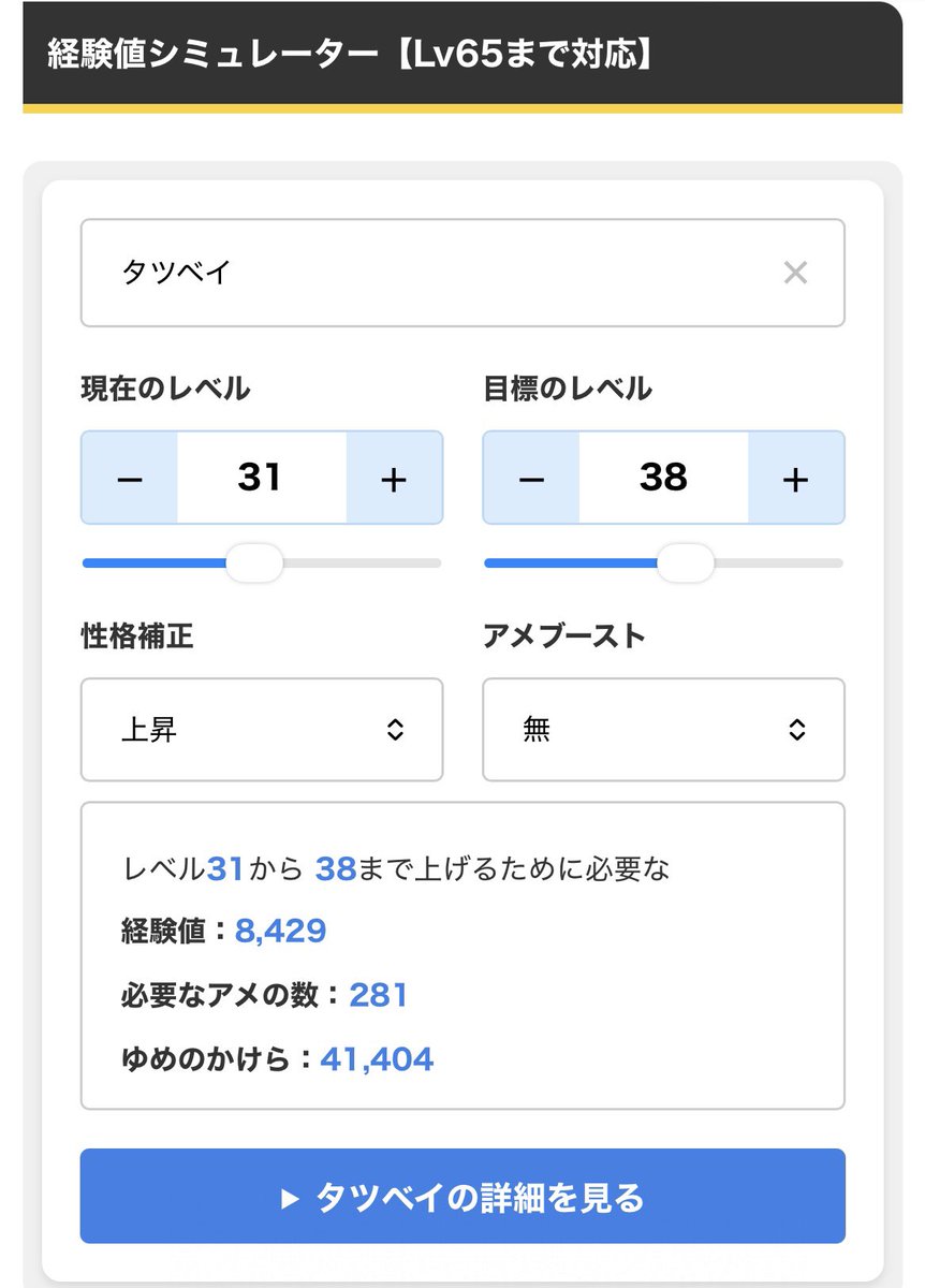 キラふわグミ tweet media