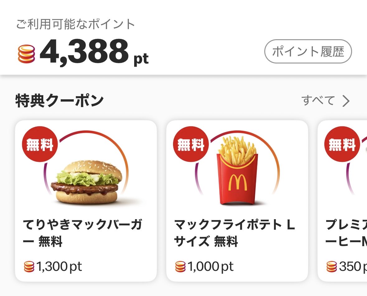 恥の多い人生 tweet media