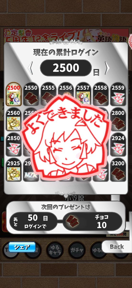 neph0601's tweet photo. 明日は僕の誕生日！！
1日早いけどゆる神が祝ってくれました笑 https://t.co/wgFilIHEmc