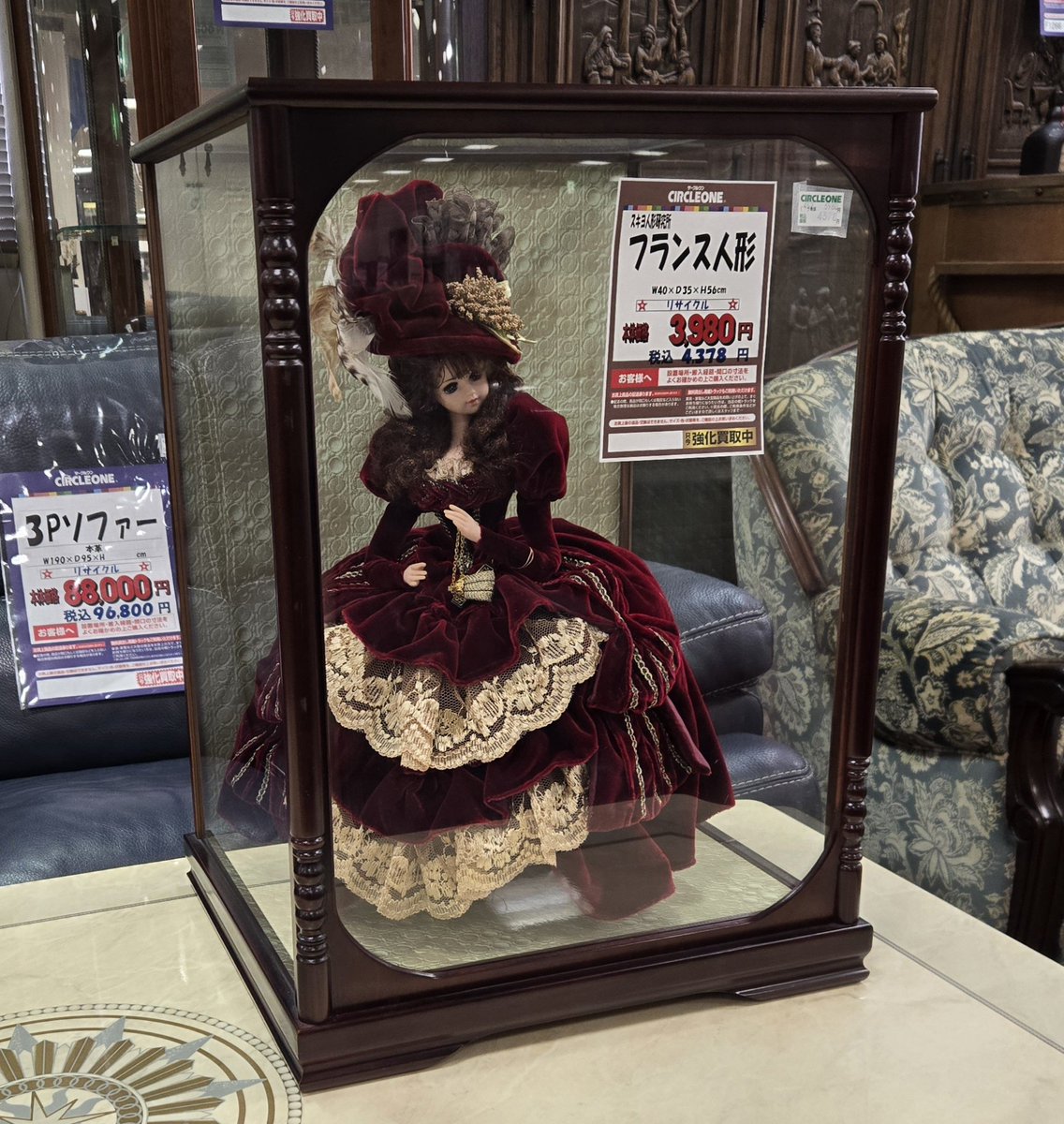 フランスのおみやげ人形　身長32cm　￥11,800（税込み）送料込み いまはこんな立派なフランス人形より30円だったビックリマンチョコの