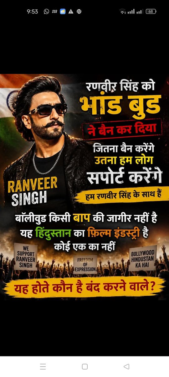 ajittiwari2006's tweet photo. Ban karna koi solution ni ...
Kisi ki dadagiri ni chalegi 
@AdityaDharFilms @bwoodworld 
@bollywood_life @Himangs56088859 @RanveerOfficial @deepikapadukone @BeingSalmanKhan @KapilSharmaFC9 https://t.co/sRPXiyMLth