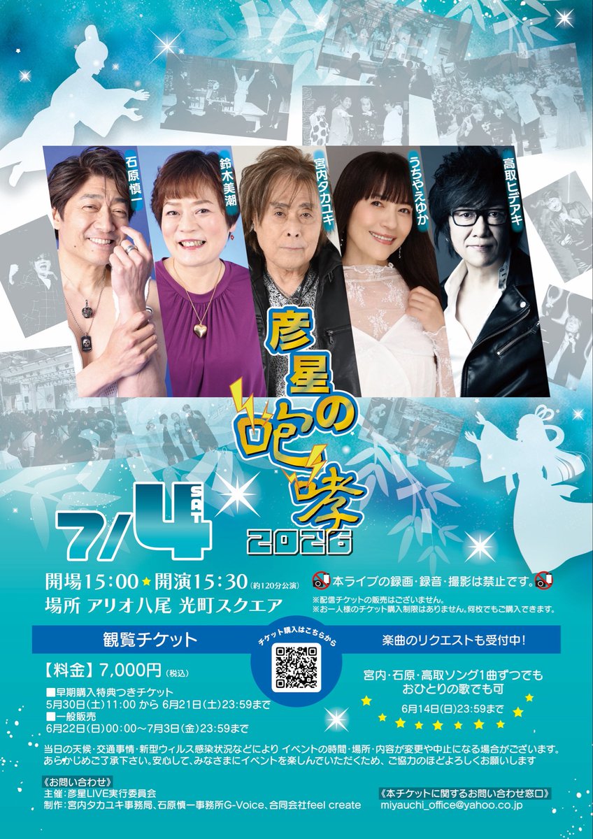 高取ヒデアキ tweet media