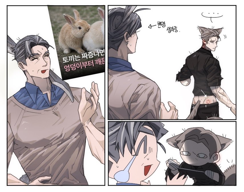 wasabi1190's tweet photo. 의청 🐇🐈‍⬛
토끼는 짜증나면 엉덩이부터 깨문다. https://t.co/yuKnp9oziC