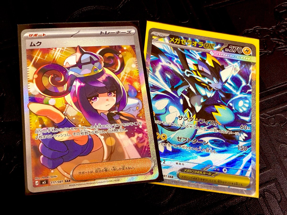nasusoft's tweet photo. ポケカラウンジはネ甲🙏 https://t.co/kkVCnw8k8E