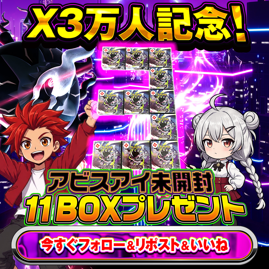 クローブオリパ（Clove Oripa）公式 tweet media