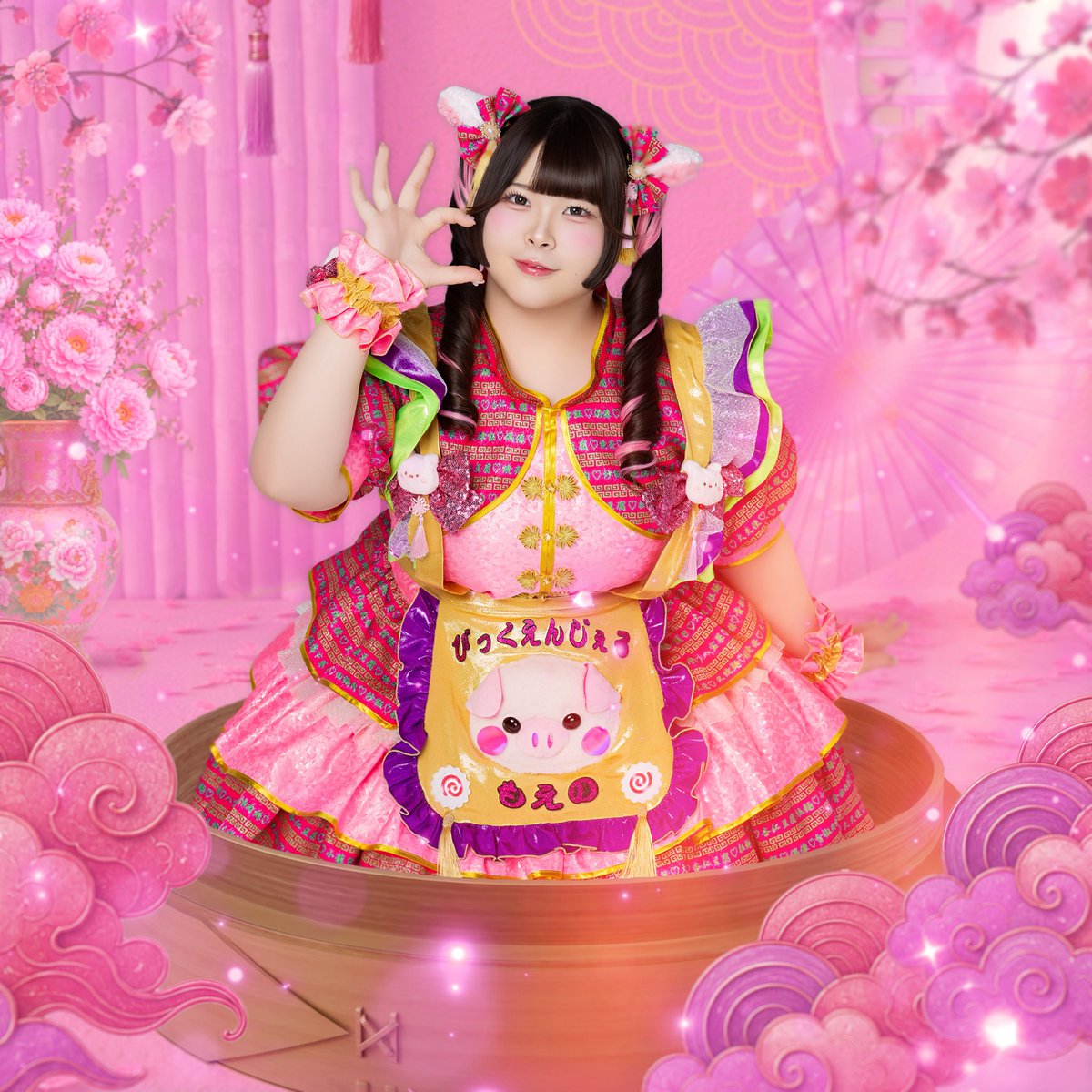 big_angel5's tweet photo. 〖🐷びっくえんじぇる新アー写公開🎀〗

🩷桜衣 もえの(もえの)
🩷ピンク色/マカロン担当
🩷168cm/101kg
@moeno_bigangel

もえのに〜？ ＼もえもえ〜！／
あなたの特別になりたい…！
もえのと一緒に、あまーい夢をみよっ？♡

#びっくえんじぇる
#食べチャイナ！ https://t.co/DJI6elcHk1