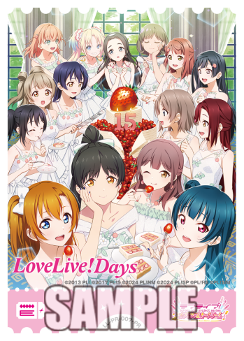 ラブカ公式】ラブライブ！シリーズ オフィシャルカードゲーム