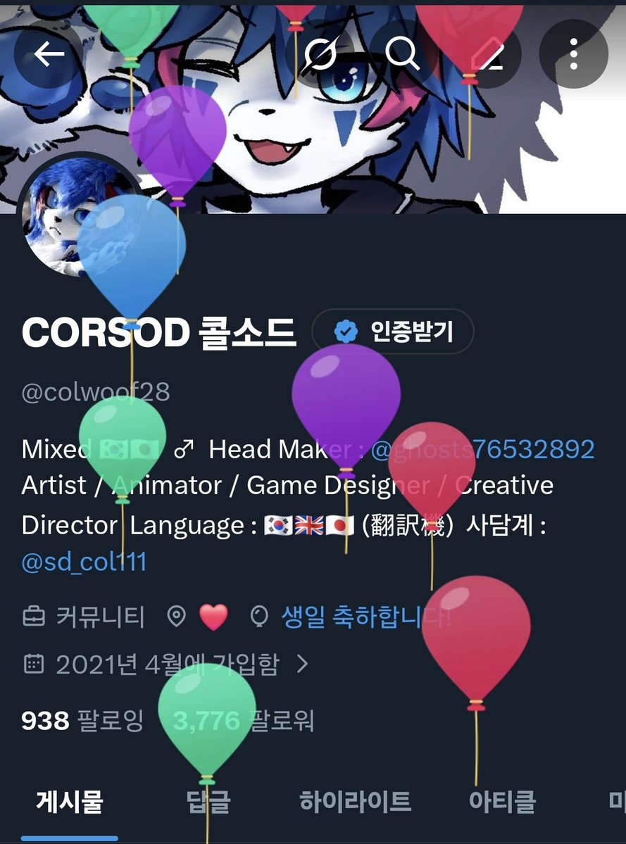 𝗖𝗢𝗥𝗦𝗢𝗗 콜소드 tweet media