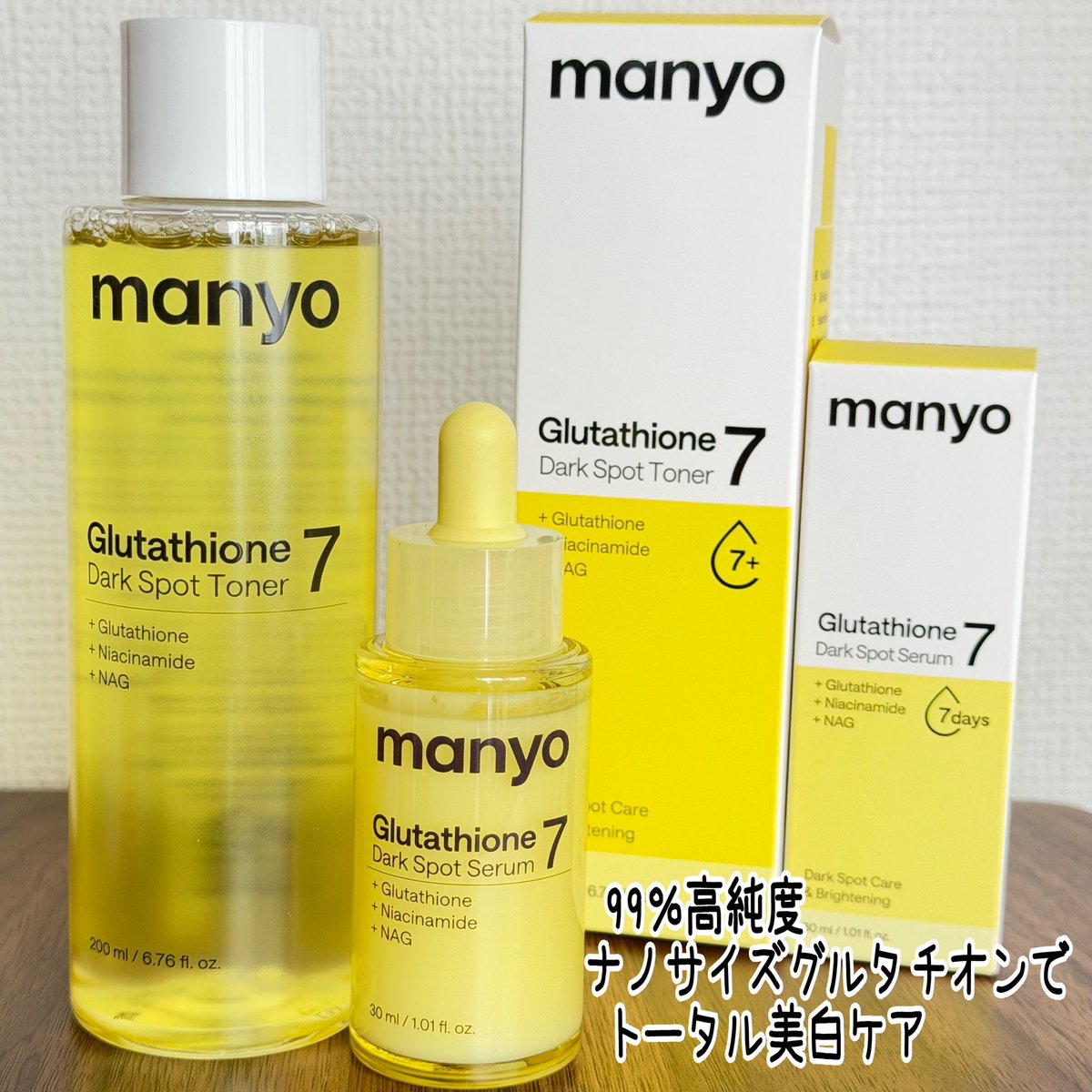 moppi1115's tweet photo. #PR だよ🥺

manyo(マニョ)の
ブースタートナーとブースターセラム
←化粧水と美容液ねw
両方ともややとろみありだけどサッパリめの仕上がり。

グルタチオンって臭いらしいんだけど、これはほぼ匂いなくて使いやすいと思うよーん😋✨

#manyo #スキンケア #メガ　#Qoo10

PR：manyo factory https://t.co/eGtfwTAD68