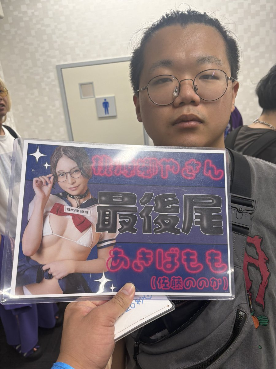 もっさん tweet media