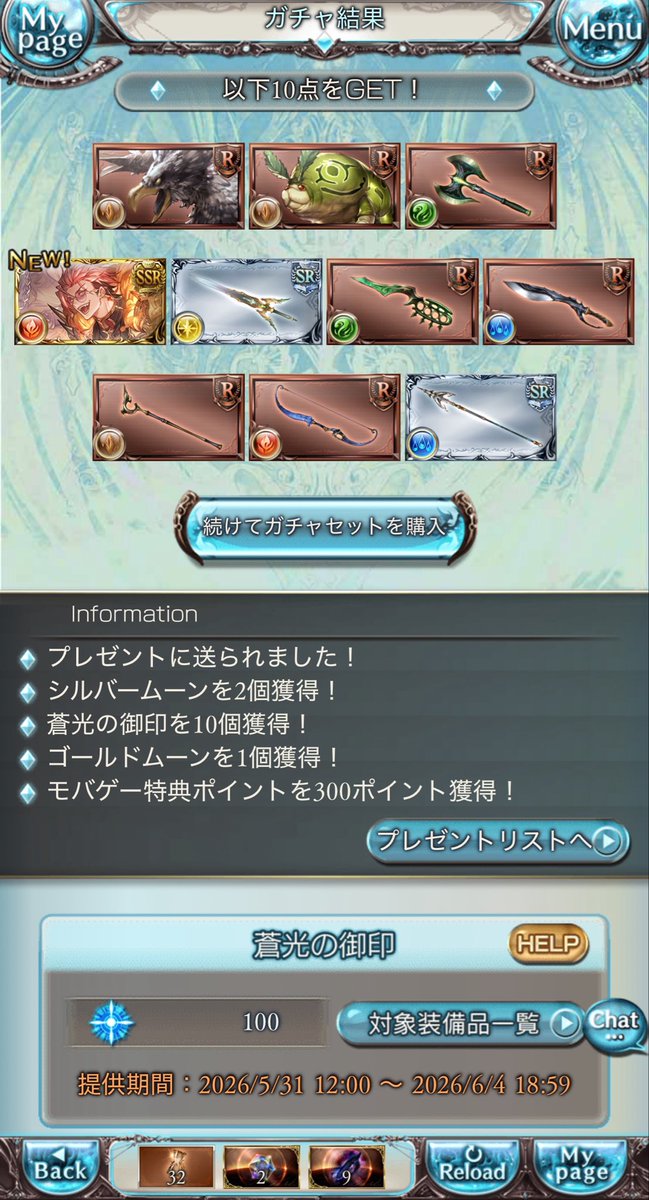 ワンダバ tweet media