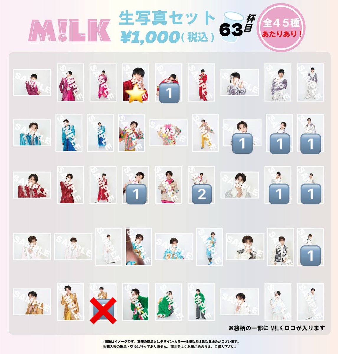 tomato__40's tweet photo. M!LK 生写真 63杯目 64杯目 SMILE POP! スマポ のぞいてみるく展交換

【譲】 🔢 佐野 塩﨑 山中 曽野 集合

【求】 ⭐️佐野＞買取(定価+手数料)

山中は交換のみ
郵送でのお取引
まとめての方、条件いい方優先
お気軽にお声掛けください

#MILK交換 #MILK譲 #MILK求 https://t.co/3TeKapHOkJ