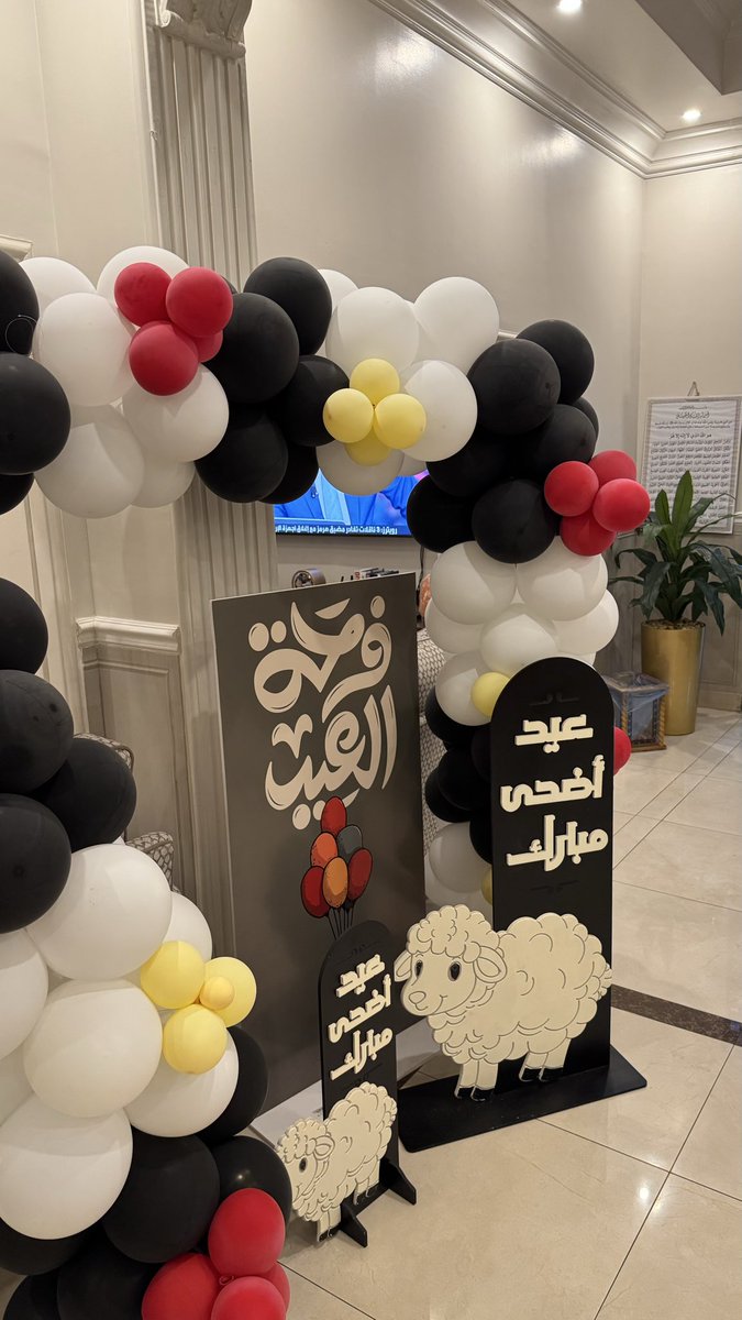 whenitbloms's tweet photo. عيد https://t.co/dOO38VQi5e