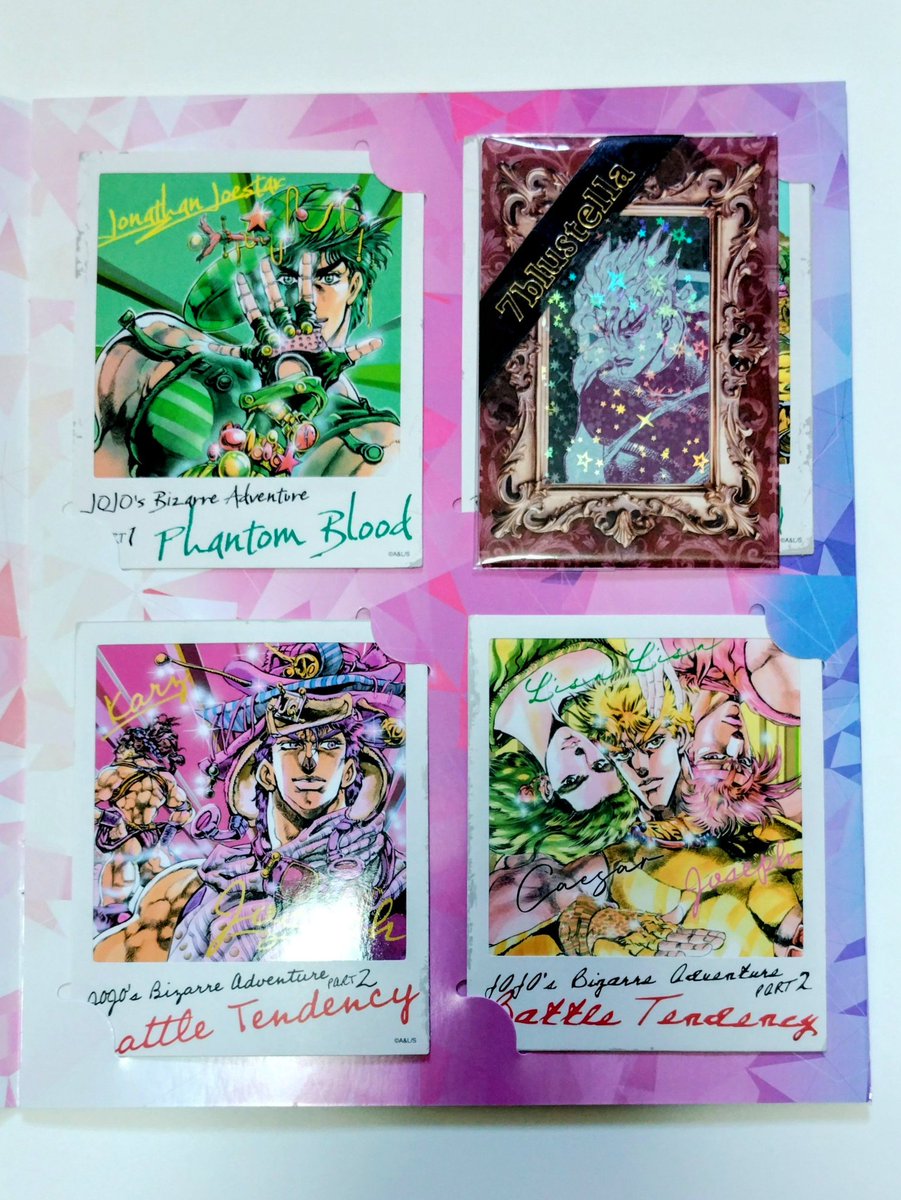 7blustella's tweet photo. 【交換】ジョジョの奇妙な冒険 フォトカードBOOK ジャンプフェア

【譲】
ジョナサン、2部、吉良、6〜9部

【求】
1部ジョナサン&amp;ディオ、3部DIO

検索からもお気軽にお声がけください。よろしくお願いいたします。 https://t.co/6wlFNaiQlP