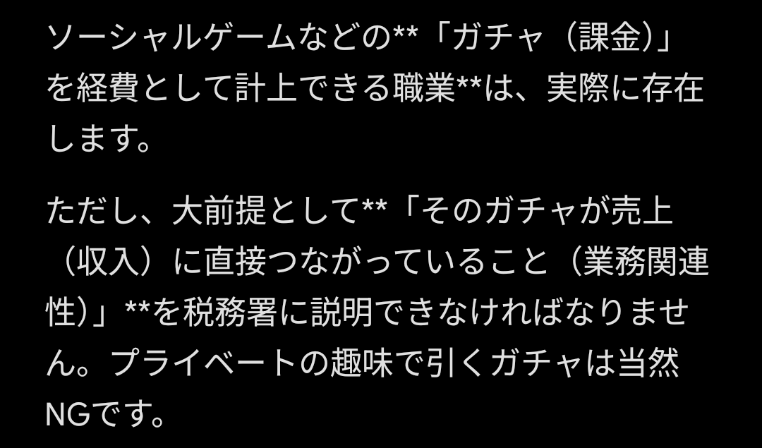 ふぃーあ tweet media