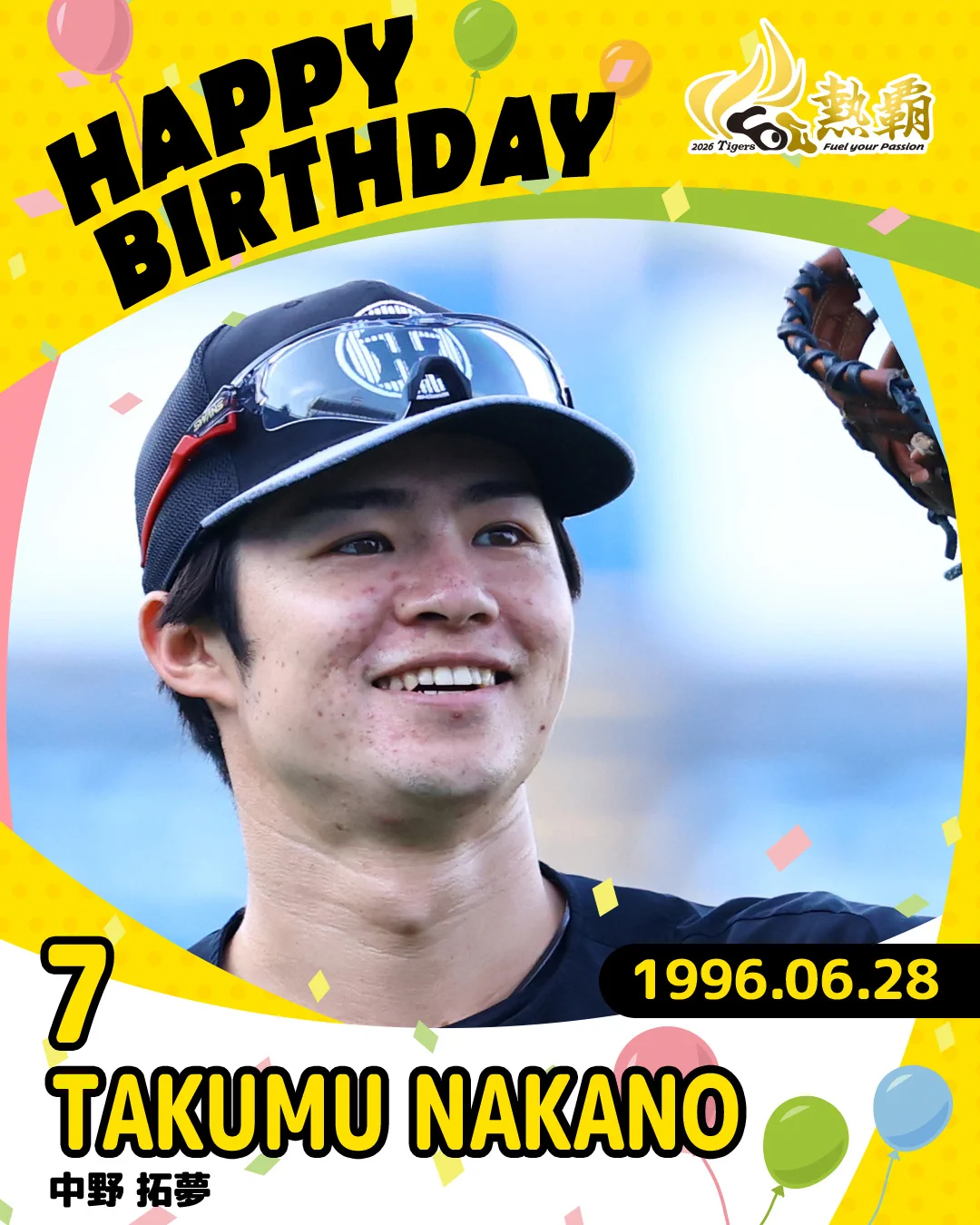 阪神タイガース on X: 