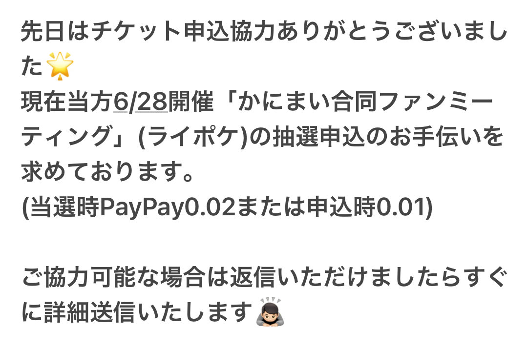 mait112ly's tweet photo. @babytkyxxx https://t.co/IGK8QLXSjs