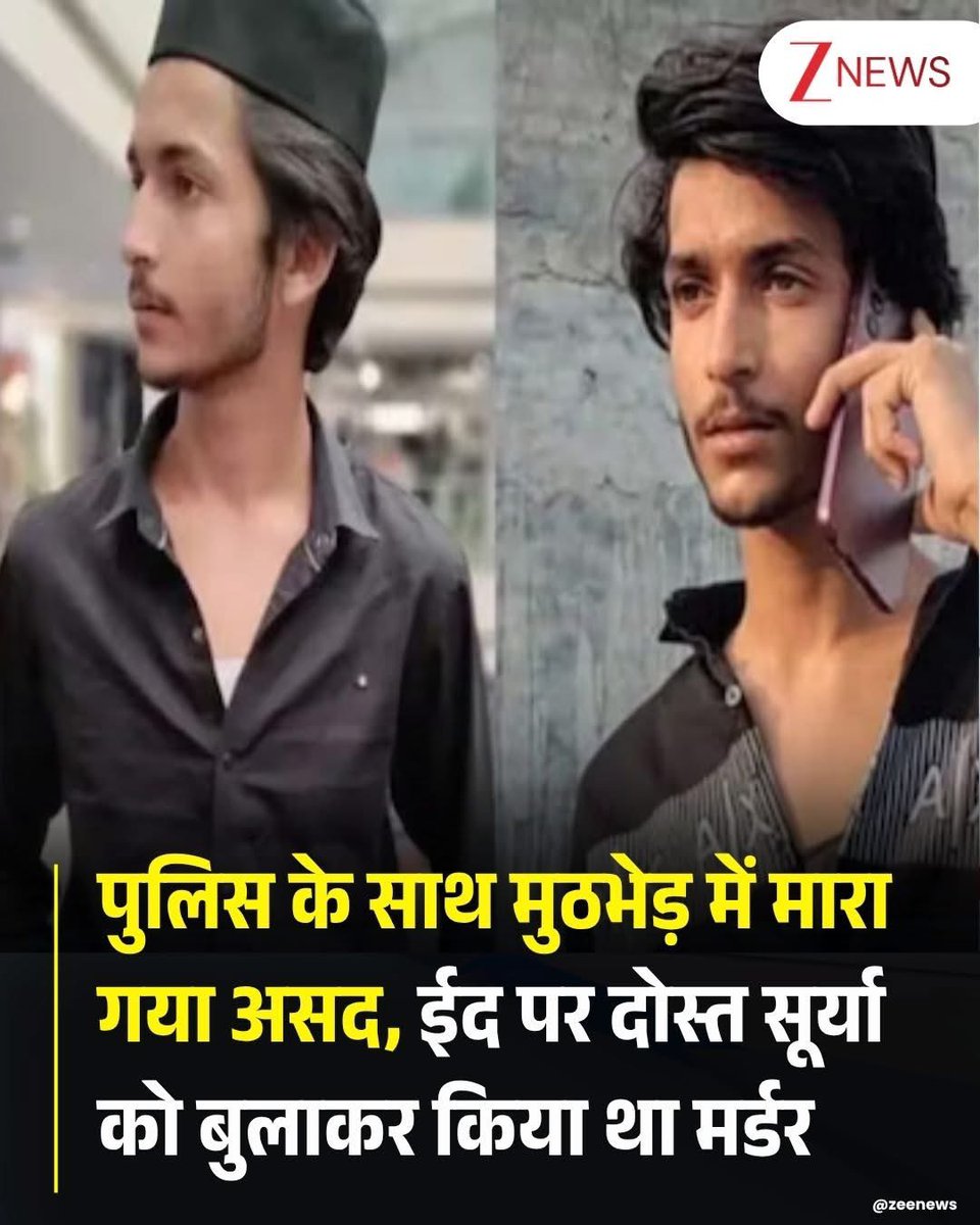 kajal_jaihind's tweet photo. “योगी है तो यकीन है”…!!
ये केवल एक नारा नहीं बल्कि हिंदू समाज के लिए न्याय का प्रतीक बन चुका है।

माननीय @myogiadityanath जी, आपने सूर्या की माता को न्याय दिया, समस्त हिंदू समाज आपका आभारी है, आपको कोटि कोटि नमन योगी जी 🙏🏻 https://t.co/oiBtOsda8Y