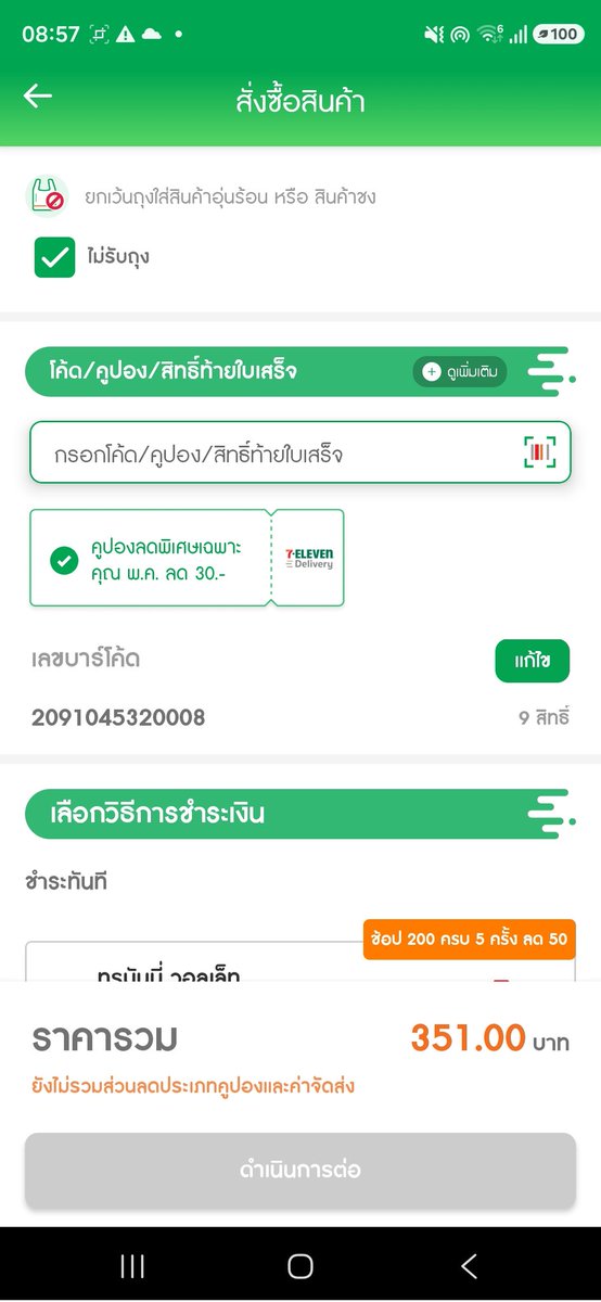 Aertha tweet media