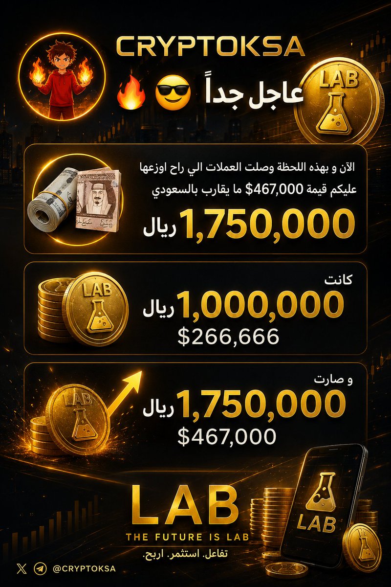 أبو مصعب CRYPTOKSA ARMY tweet media