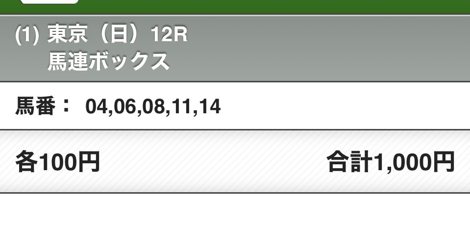 R54123588's tweet photo. 目黒記念

(*'ω'*)結果や如何に https://t.co/rSPc3ujZ1C