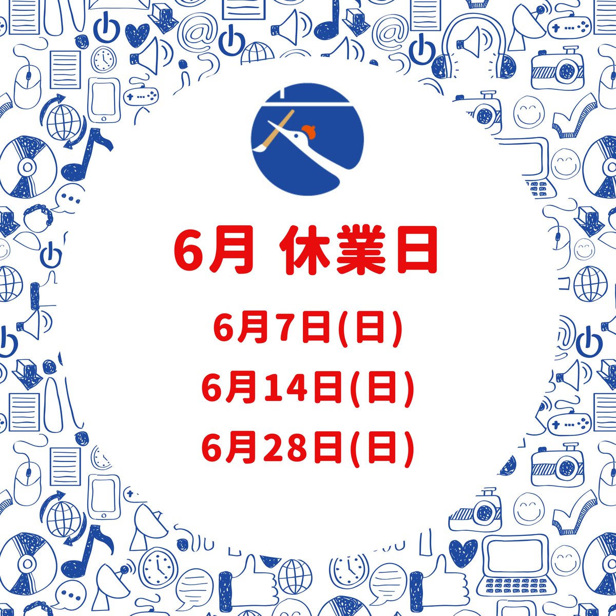 kakubundo151's tweet photo. ※6月休業日のお知らせ※

6月の休業日は、

6月7日（日）

6月14日（日）

6月28日（日）

となります。よろしくお願いいたします。 https://t.co/zlSIombp5m