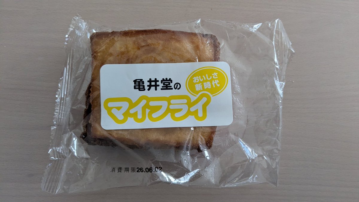 odakichi_sr's tweet photo. 初亀井堂🏍️
出遅れたけどカスタードとハンバーガーゲット🤗
目の前でマイフライのファイヤーパフォーマンスやってたのに動画撮り忘れた🥲 https://t.co/XbnwKqfehg