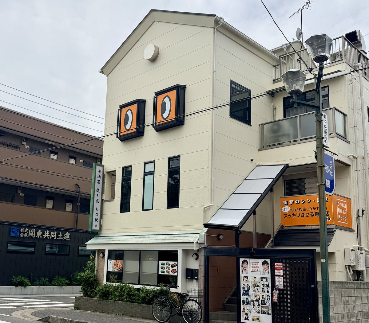 Tetsuyas2020's tweet photo. 家に顔が現れたとおもた
#行徳 https://t.co/yeg38YvRiG