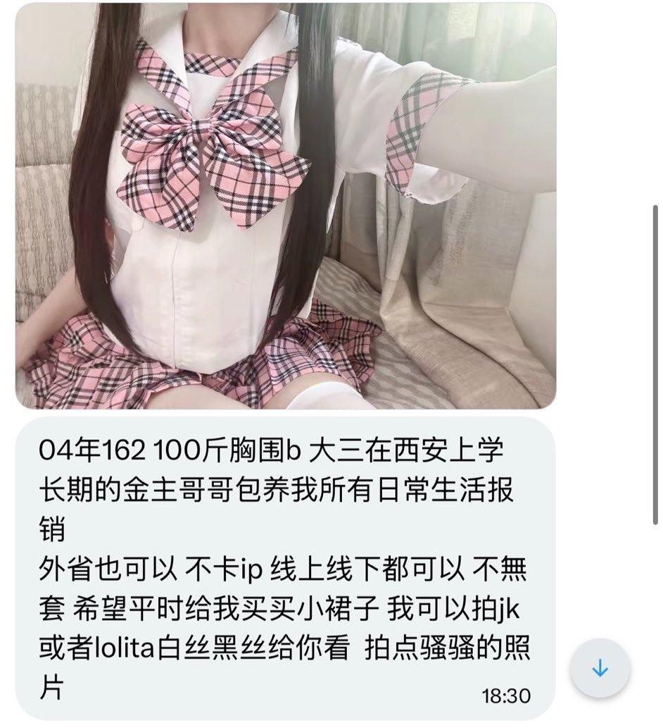 学长的信箱 tweet media