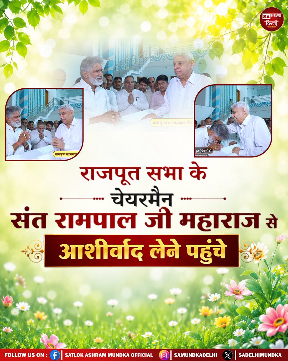 SA News Delhi tweet media