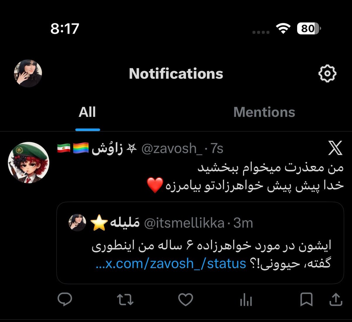 مَلیله⭐️ tweet media