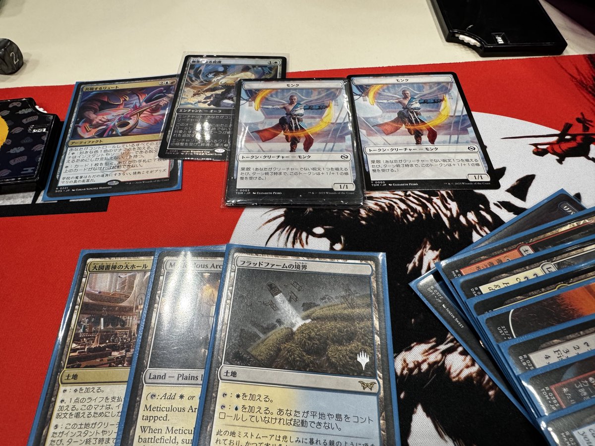 sor168's tweet photo. 【スポットライトシリーズ千葉】

久々の方と話したり、
対戦したり、買い物したり。。
スタンダードもパイオニアも
デッキを回せて満足🃏
昨日と合わせ疲労困憊で帰路へ🏃‍♂️
#mtg https://t.co/AkrmmdGK1h