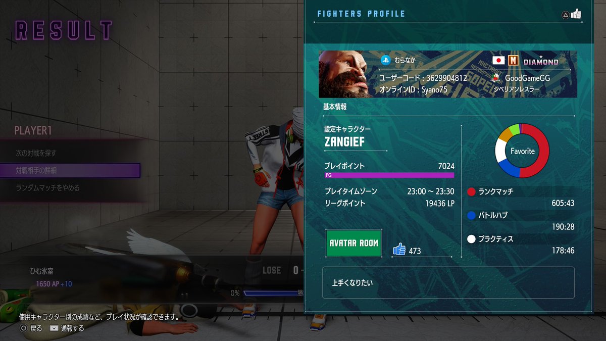 KHIMUR0K's tweet photo. こんなんランク違いすぎて勝てん。何故ランダム？ランクにしてくれ。それまでやらん(・∀・) https://t.co/C0mJlfWQaR