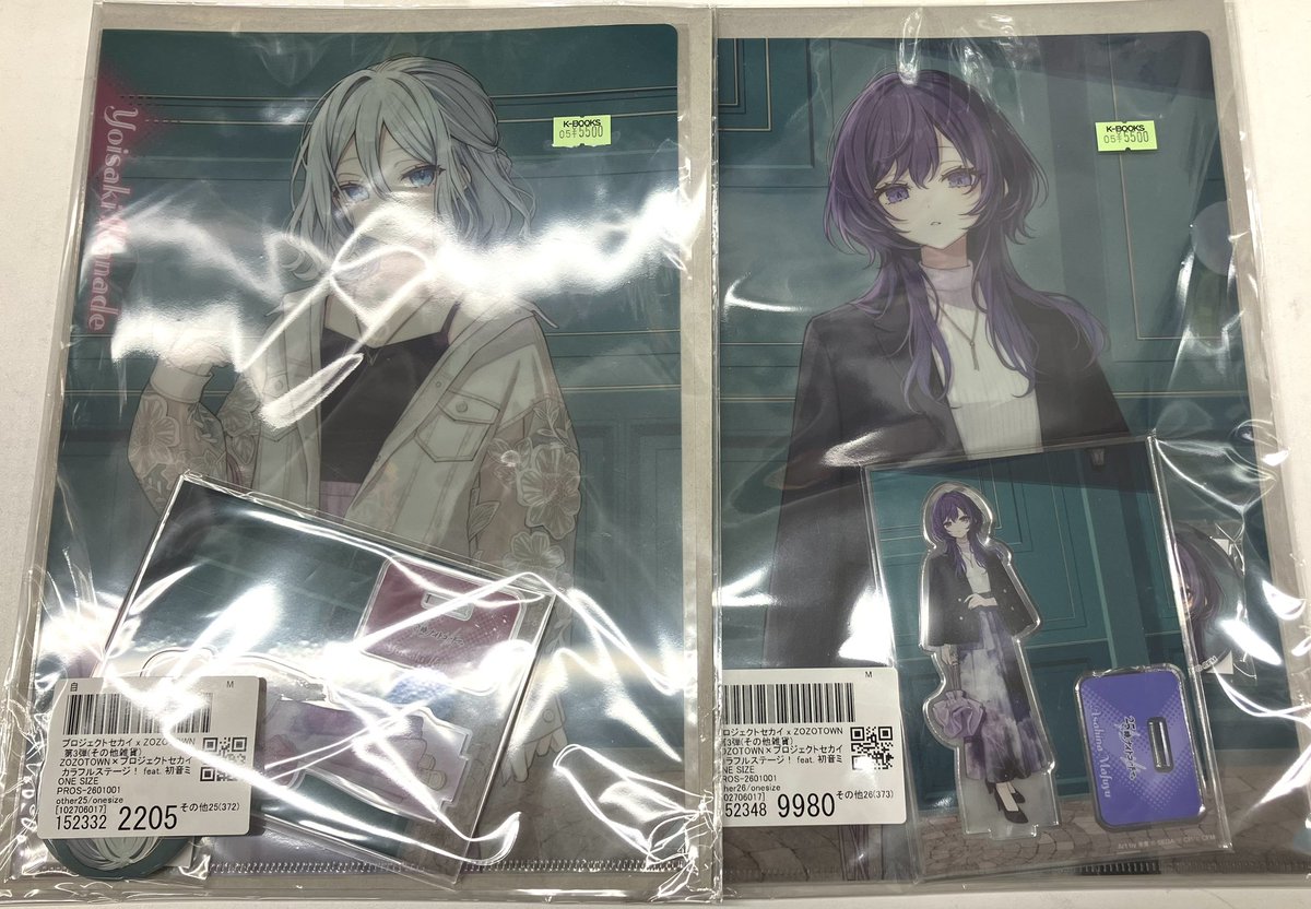 入荷情報】 プロジェクトセカイ プロセカ ZOZOTOWN グッズセット 東雲 