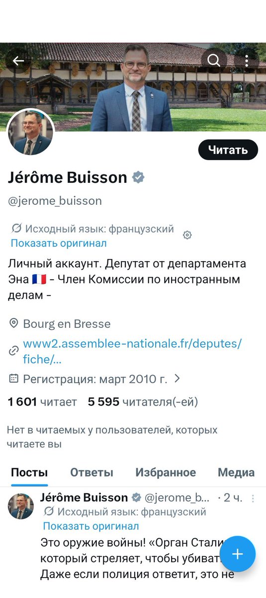 be_art's tweet photo. Французские правые постят позапрошлогоднее видео paper kartuli из Тбилиси как контент с празднования победы псж на улицах Парижа… сакартвело гамарджос https://t.co/OPjYNb1tpa