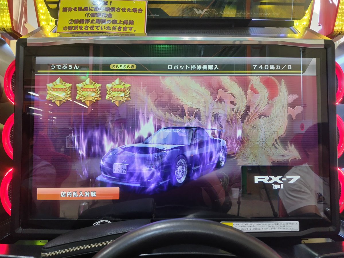 腕ぶんぶん tweet media