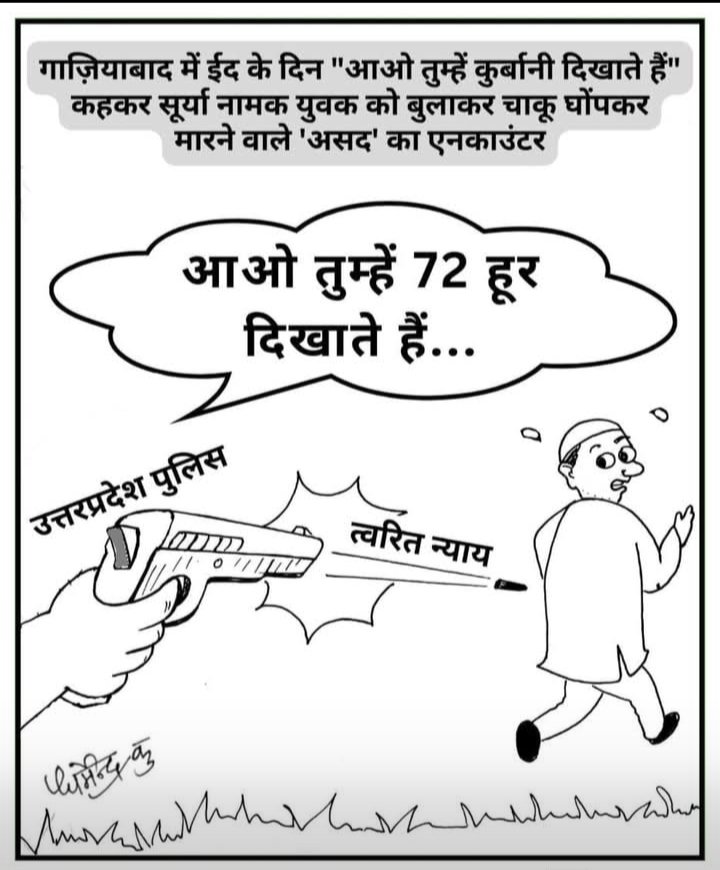 2002jyot's tweet photo. @narendramodi @AmitShah @myogiadityanath  जी है तो मुमकिन है! #जय_श्री_राम @2002jyot @kajolrajputz @JyotiShrivast https://t.co/qwCZb6k0S6