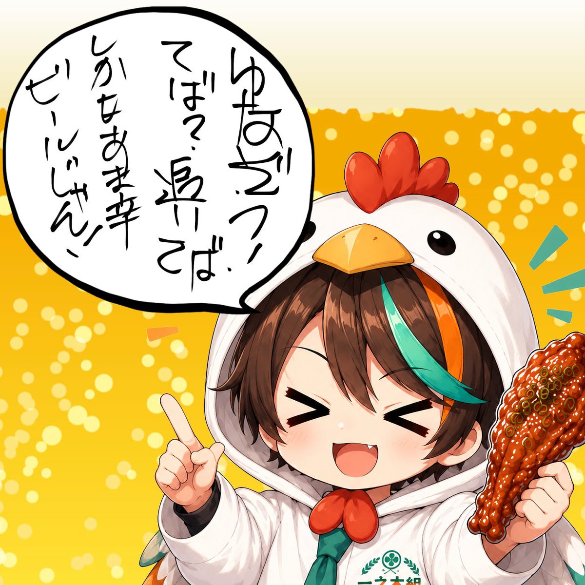 るみ様 一之木ろみ（2）🧡🎮🎙 (@romigonGCH) on X