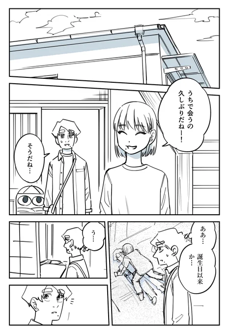 (2/7) 