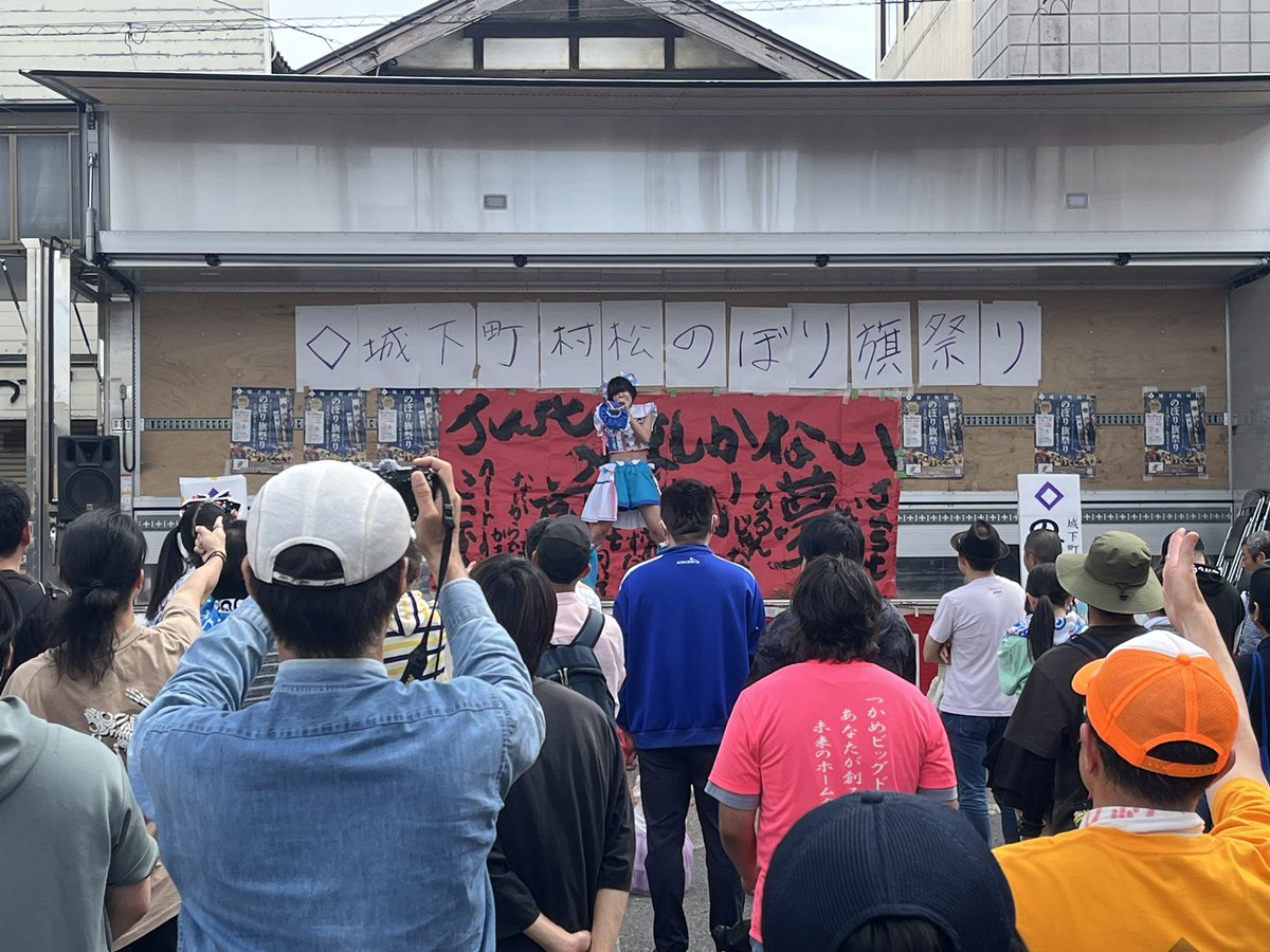 orikasa2017's tweet photo. 市ノ瀬瑠莉ラスト
みなさんに来ていただきありがとうございました。

嬉しいね。
よかったね。

それは素晴らしい人生じゃないか https://t.co/lvulSUIA55