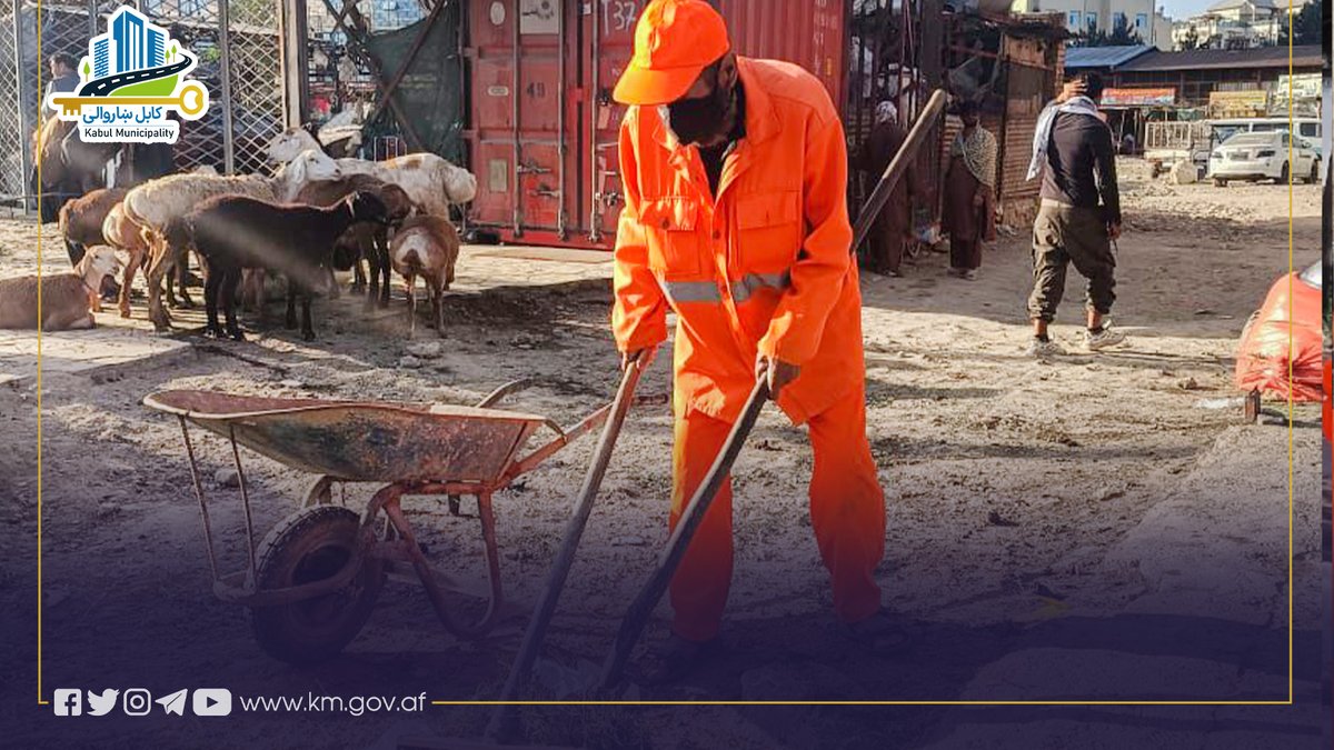 Kabul Municipality / کابل ښاروالۍ / شاروالی کابل tweet media