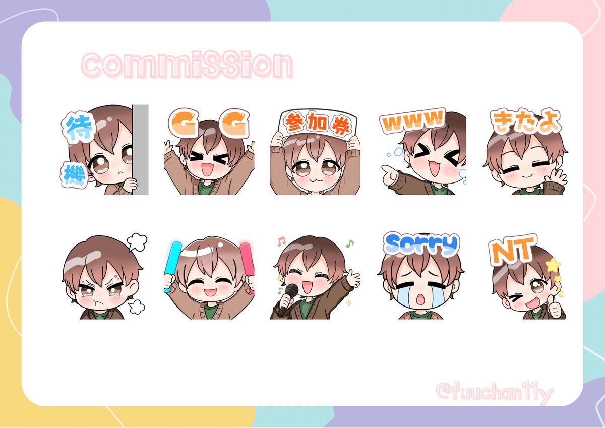 りょーさん(@Michaelsaan8391)のスタンプを 作成させていただきました