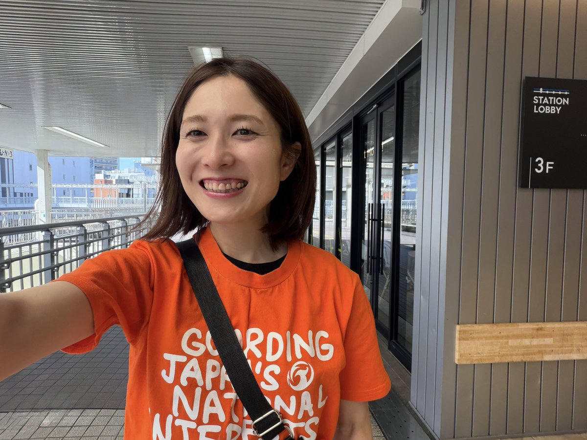 Naomi Seki tweet media