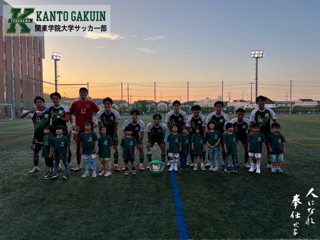 関東学院大学サッカー部 (@kgufootball) / Posts / X