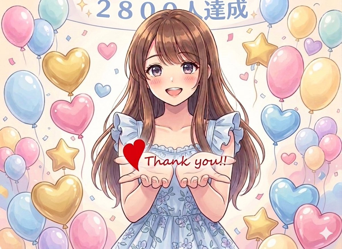 kana|感情を壊さない資産形成 tweet media