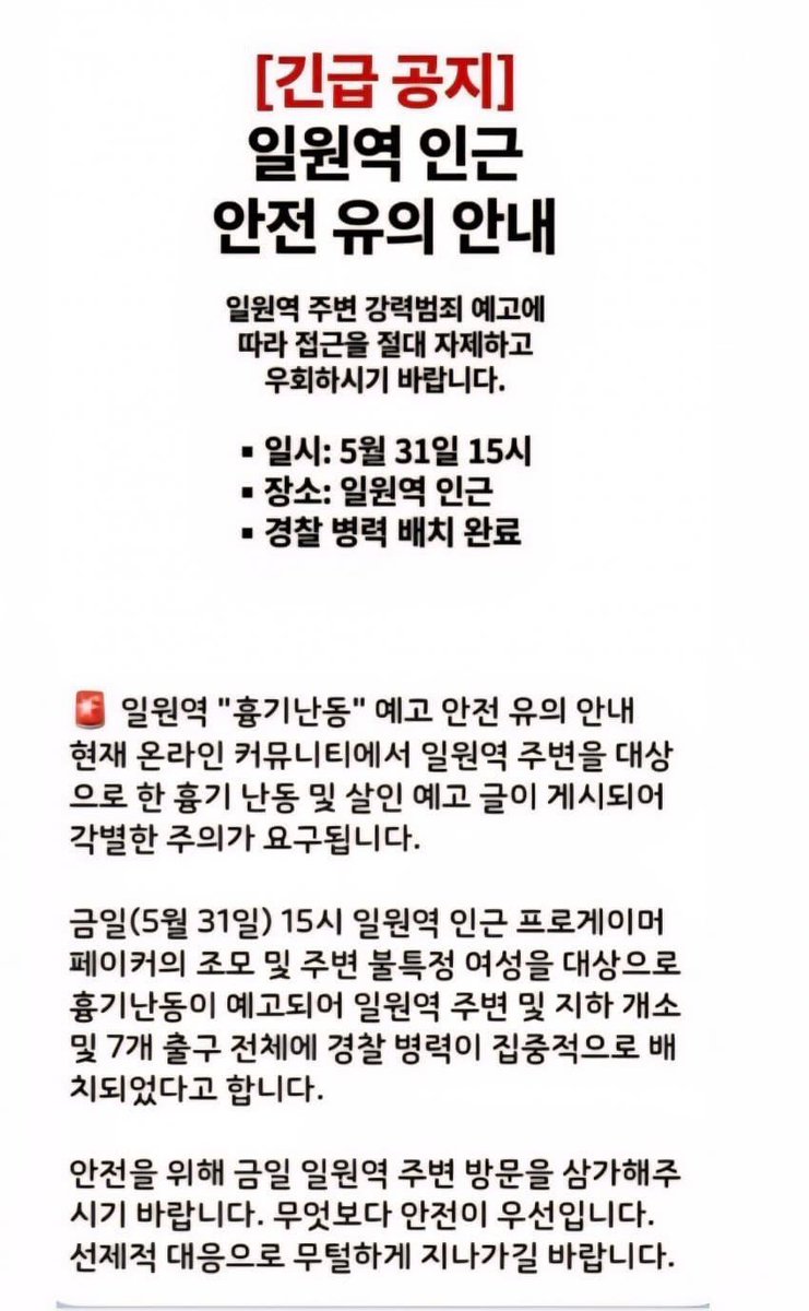 캬 tweet media